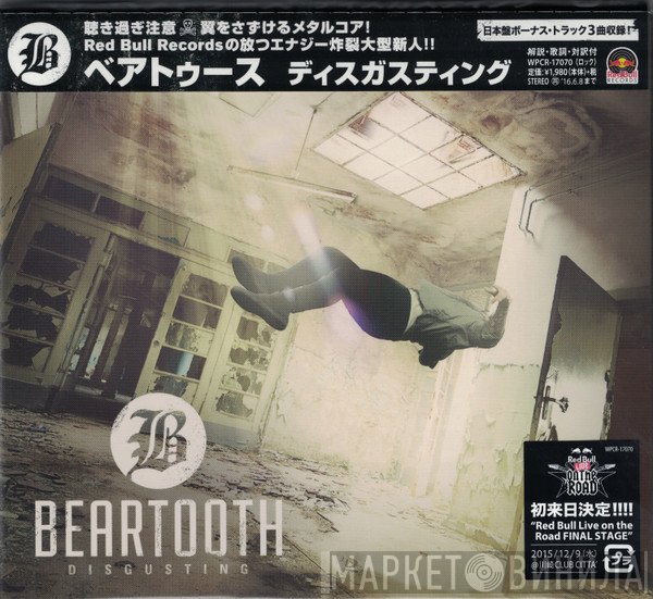 Beartooth  - Disgusting