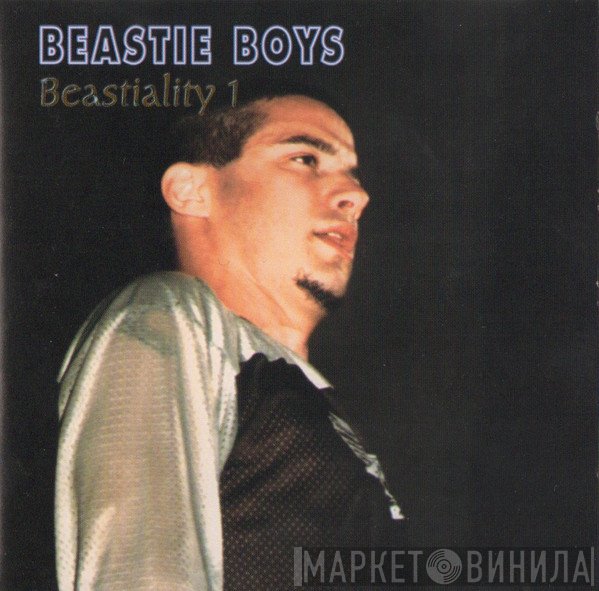 Beastie Boys  - Beastiality 1