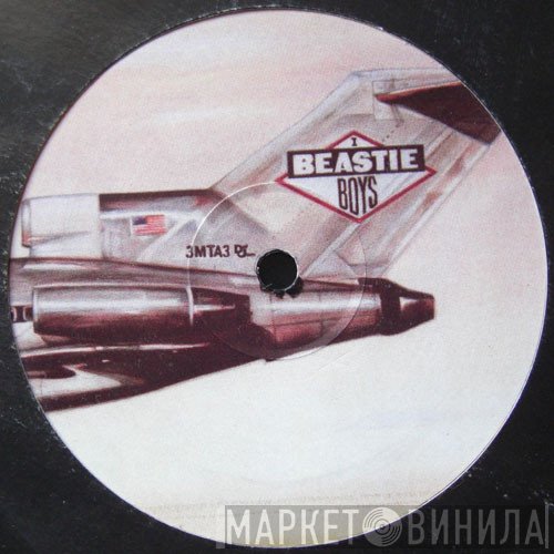 Beastie Boys - Fight For Your Right (Junkie XL Remix)