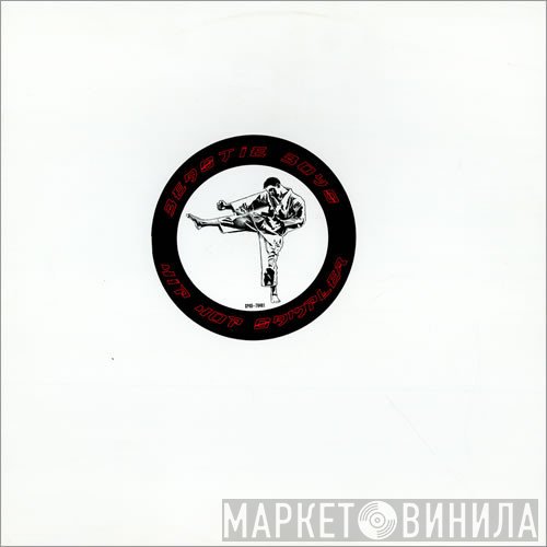 Beastie Boys  - Hip Hop Sampler
