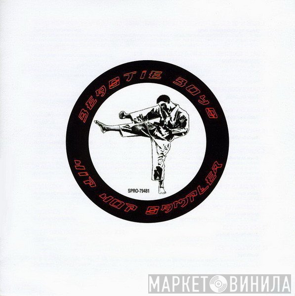 Beastie Boys  - Hip Hop Sampler