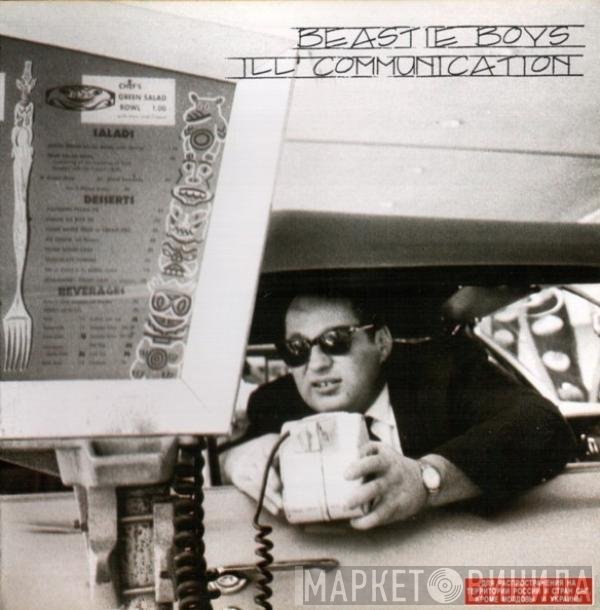 Beastie Boys - Ill Communication
