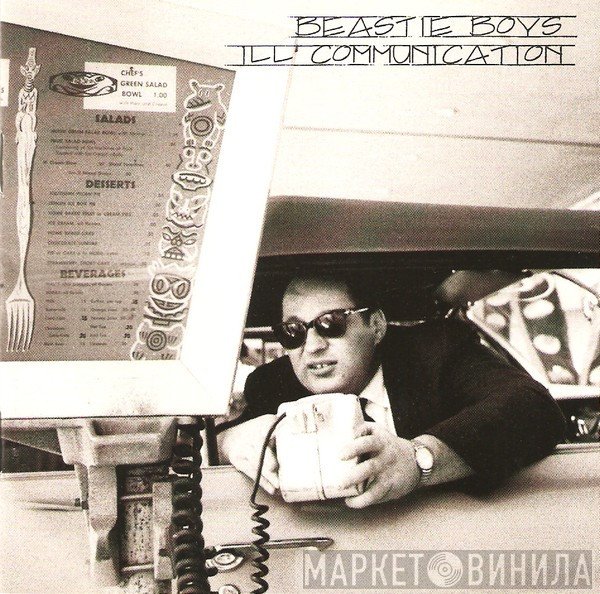 Beastie Boys - Ill Communication