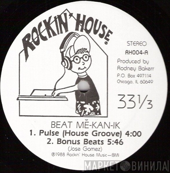 Beat Mĕ-Kan-Ik - Pulse