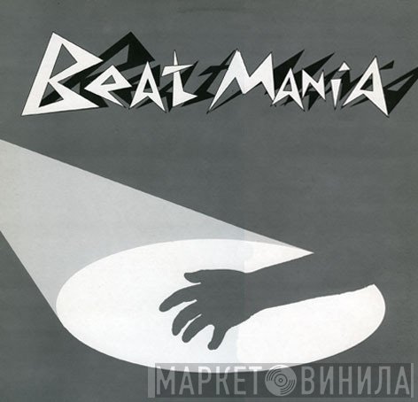  - Beat Mania