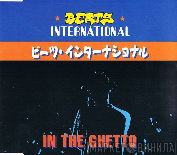 Beats International  - In The Ghetto