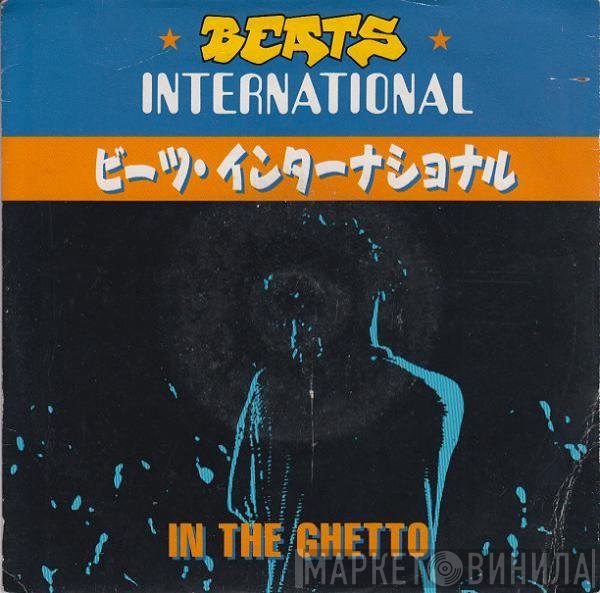 Beats International  - In The Ghetto