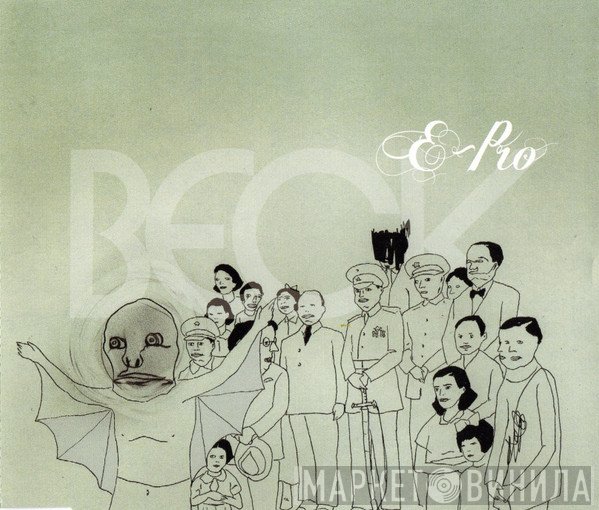 Beck - E-Pro