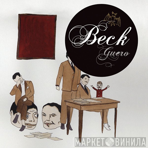 Beck  - Guero
