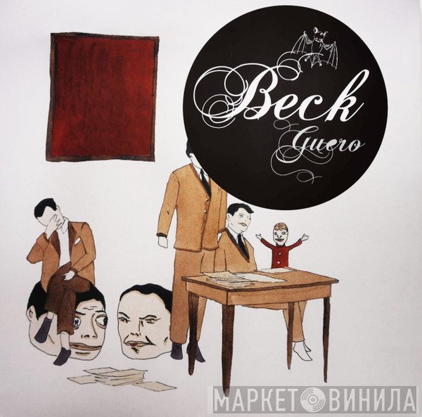 Beck  - Guero