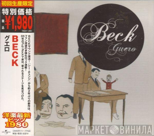 Beck  - Guero