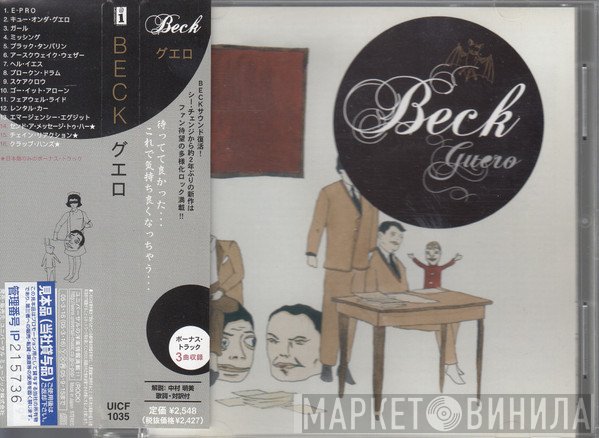 Beck  - Guero