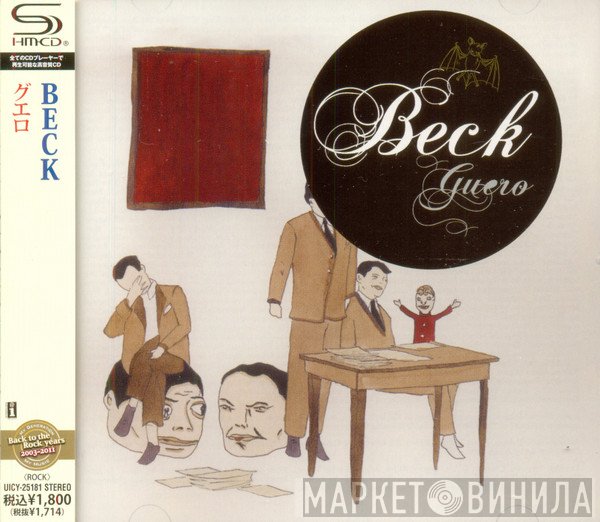 Beck  - Guero