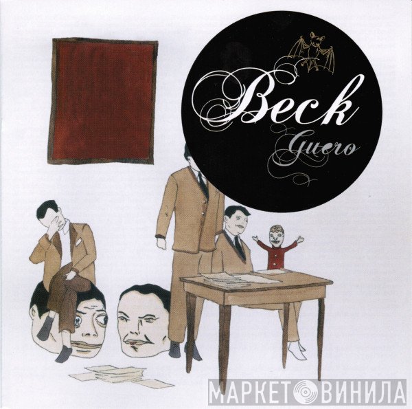 Beck  - Guero