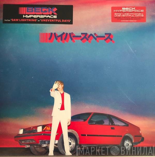 Beck - Hyperspace
