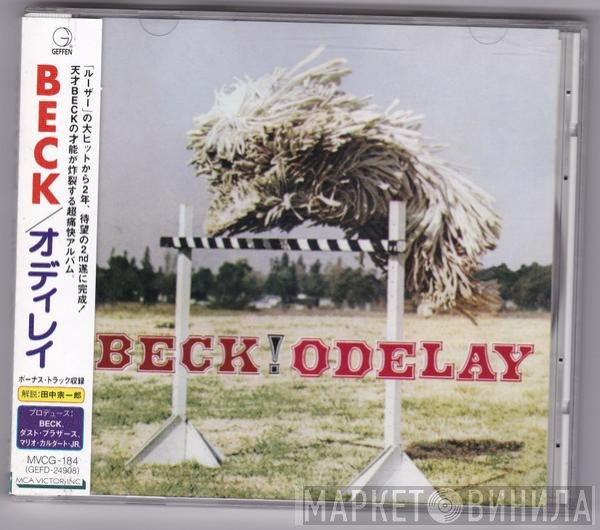Beck  - Odelay