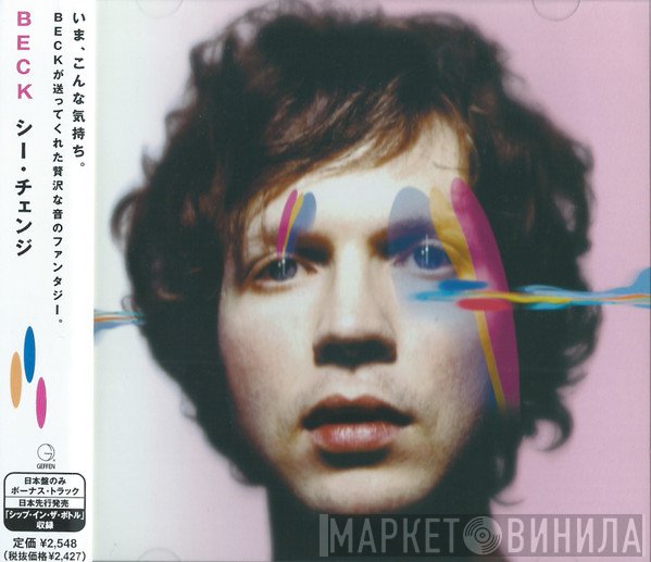 Beck  - Sea Change