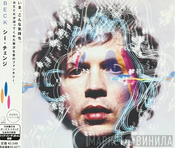 Beck  - Sea Change