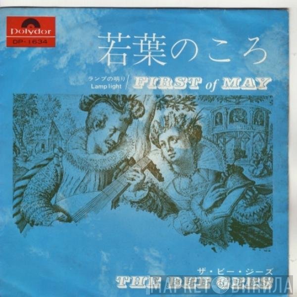 Bee Gees = Bee Gees  - 若葉のころ = First Of May