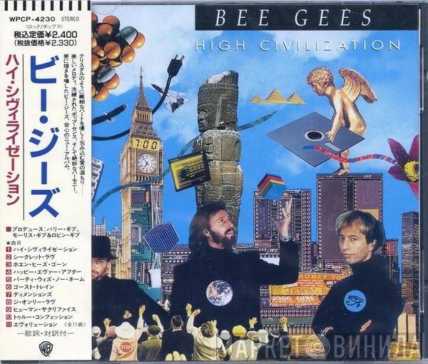 Bee Gees = Bee Gees  - High Civilization = ハイ・シヴィライゼーション