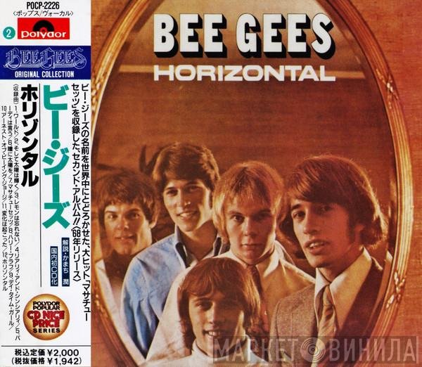 Bee Gees = Bee Gees  - Horizontal = ホリゾンタル