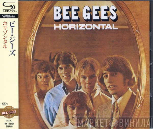 Bee Gees = Bee Gees  - Horizontal = ホリゾンタル