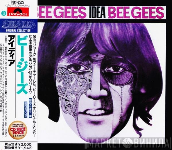 Bee Gees = Bee Gees  - Idea = アイディア