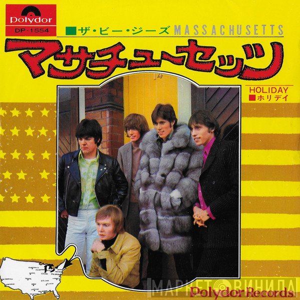 Bee Gees  - Massachusetts / Holiday