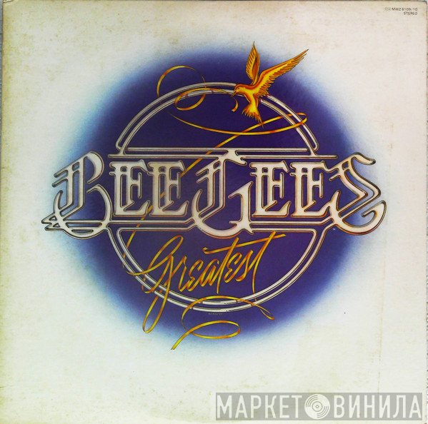 Bee Gees  - Greatest