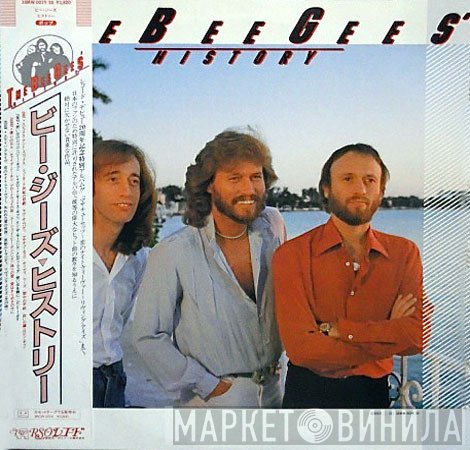 Bee Gees  - History