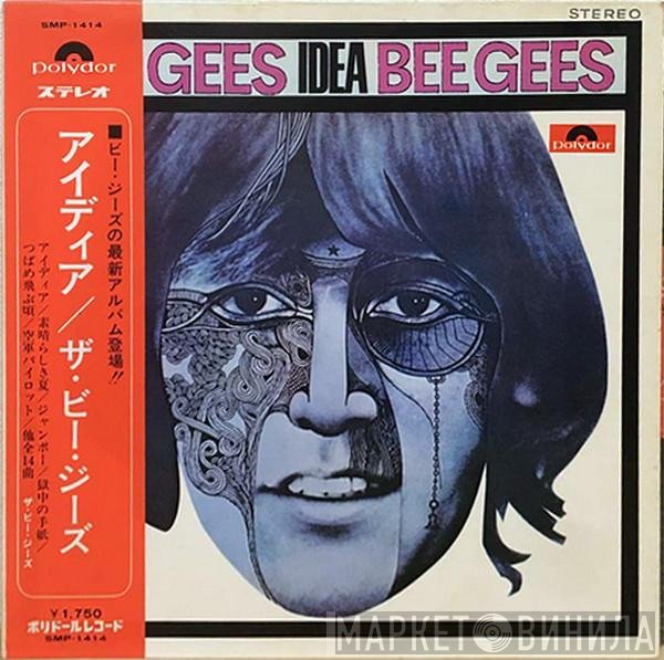 Bee Gees  - Idea