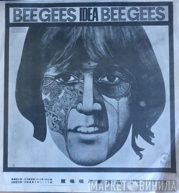 Bee Gees  - Idea