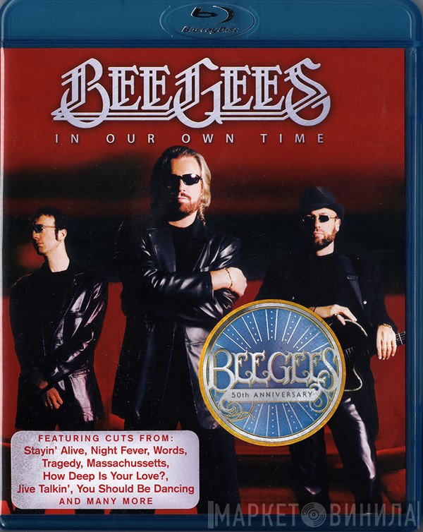Bee Gees  - In Our Own Time