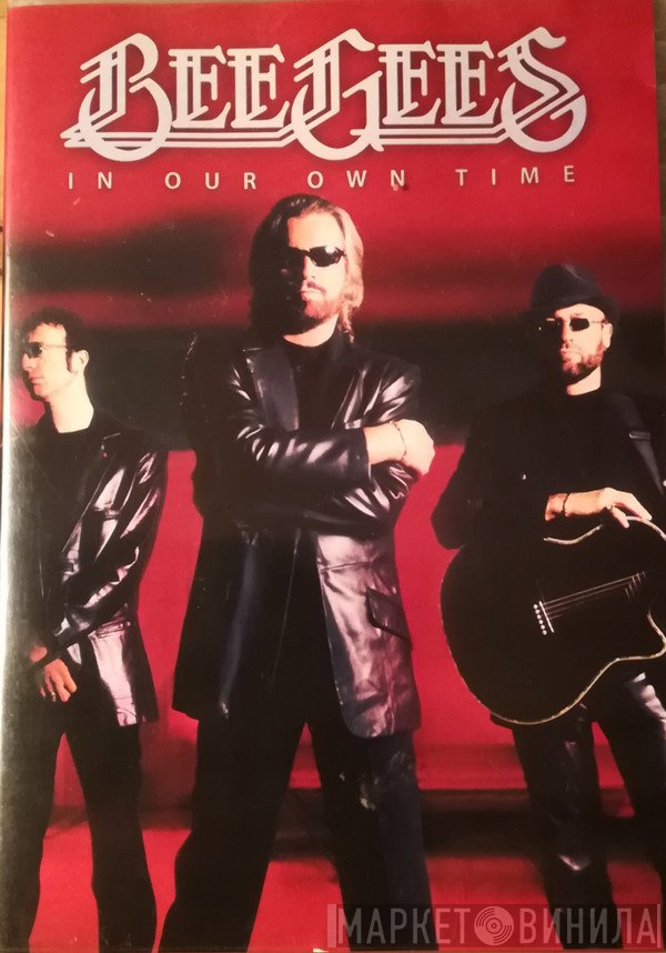 Bee Gees  - In Our Own Time