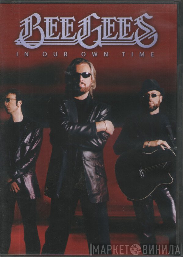 Bee Gees  - In Our Own Time