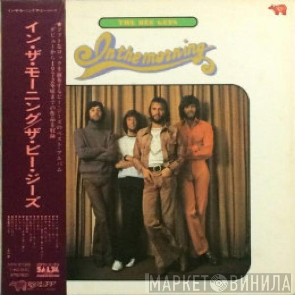 Bee Gees  - In The Morning