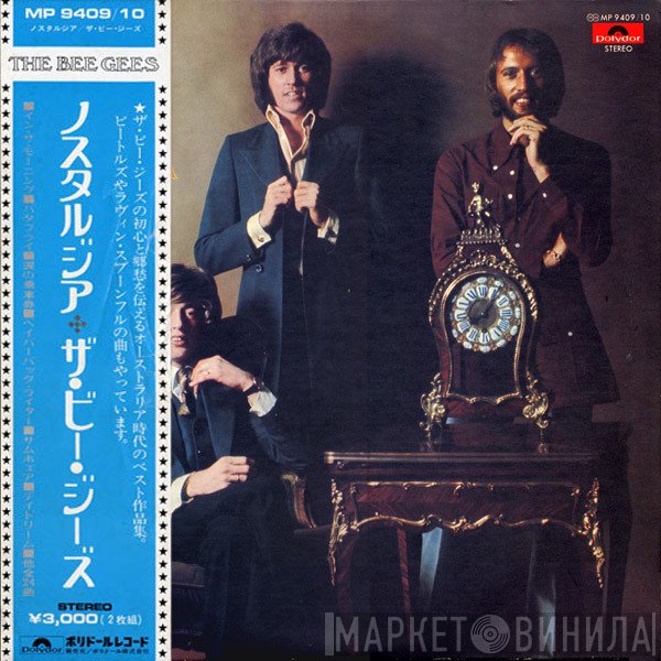 Bee Gees  - Inception And Nostalgia