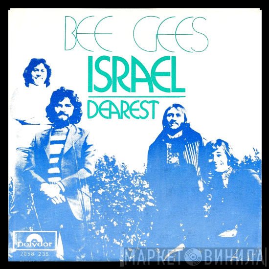 Bee Gees  - Israel