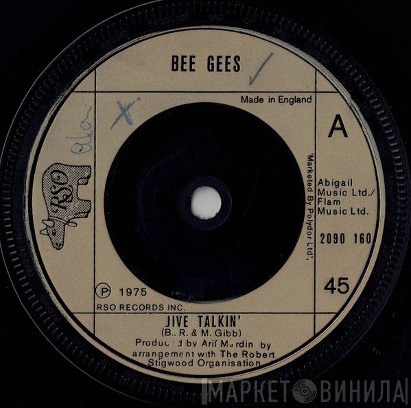 Bee Gees - Jive Talkin'