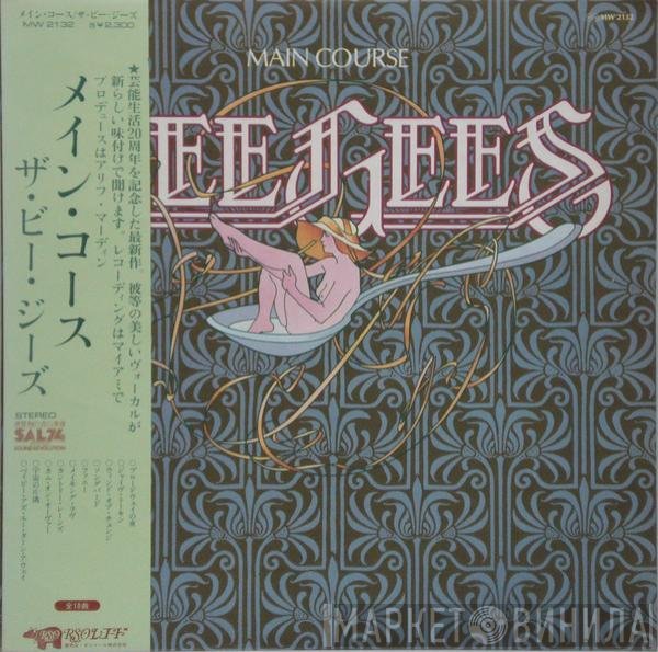 Bee Gees  - Main Course