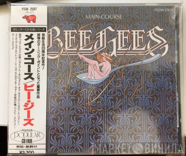 Bee Gees  - Main Course