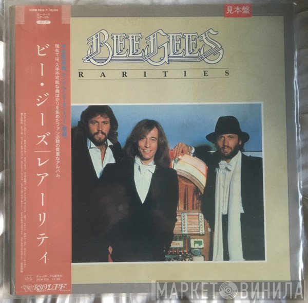Bee Gees  - Rarities