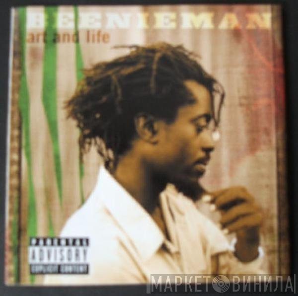 Beenie Man - Art And Life