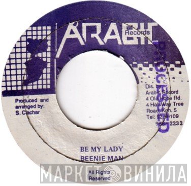Beenie Man  - Be My Lady