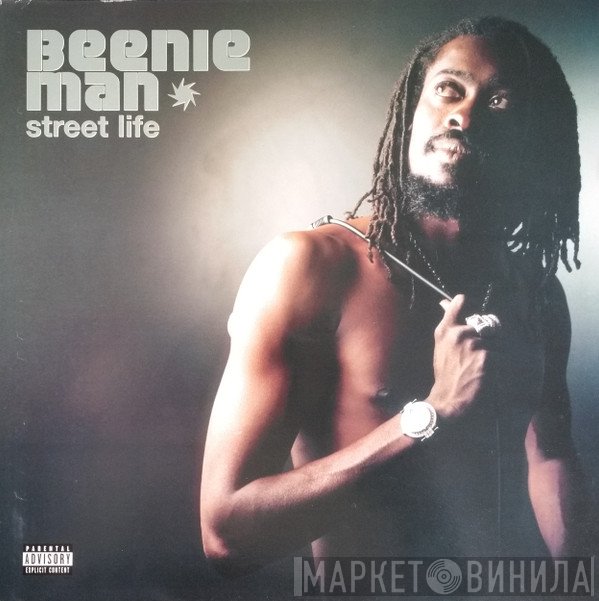 Beenie Man  - Street Life