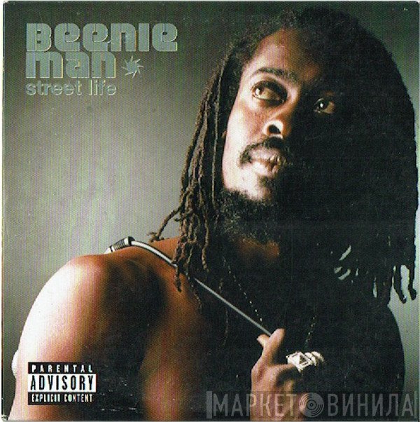 Beenie Man  - Street Life