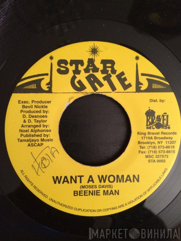 Beenie Man  - Want A Woman