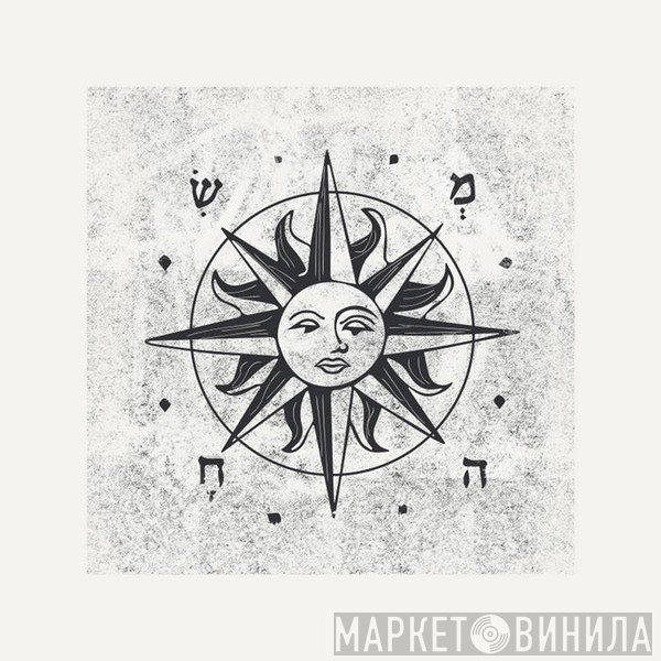 Beesmunt Soundsystem & San Proper  - Simcha Riddim