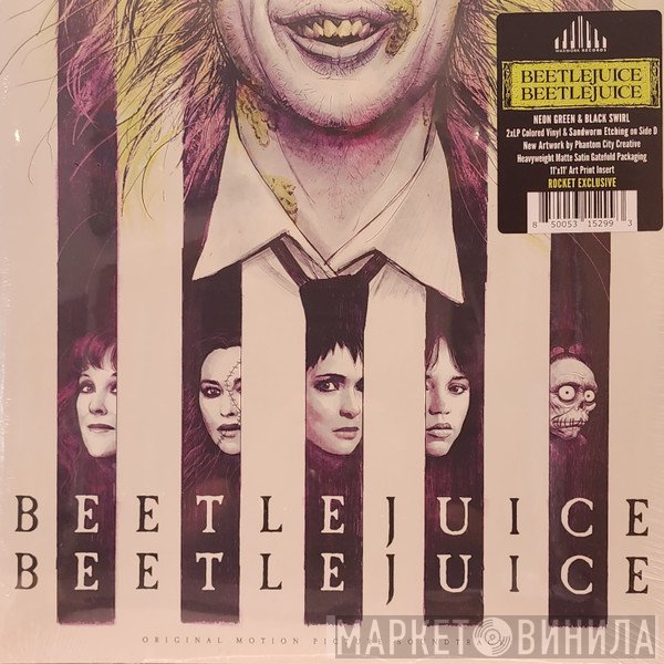  - Beetlejuice Beetlejuice