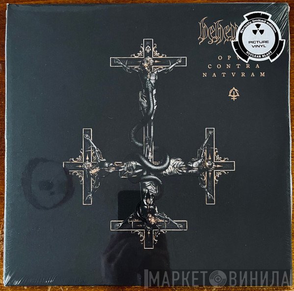 Behemoth  - Opvs Contra Natvram